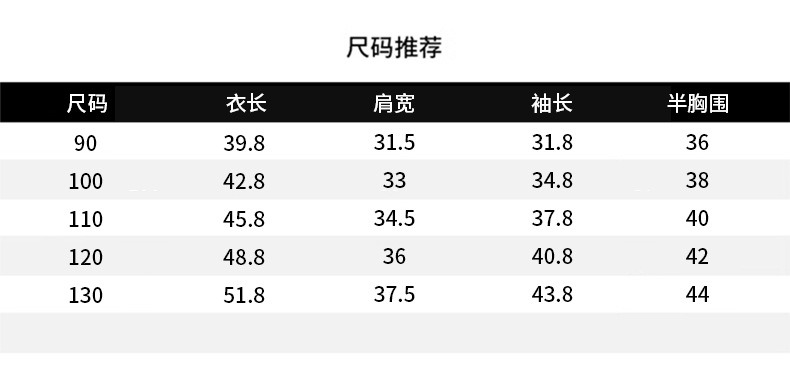 2024儿童羽绒棉服轻薄棉衣宝宝棉衣男童女童保暖棉袄加厚保暖外套详情19