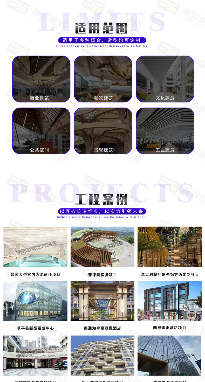 u型木纹铝方通吊顶铝天花铝合金装饰铝方管弧形拉弯铝方通跨境详情7