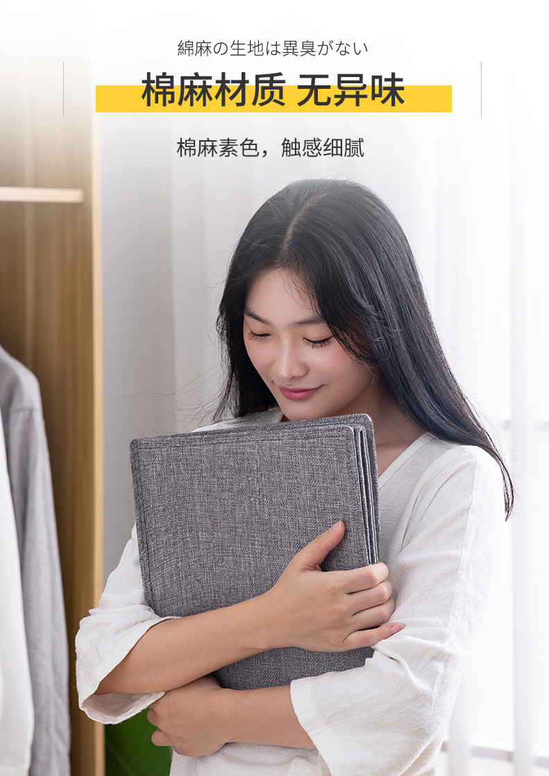 衣柜收纳挂袋棉麻家用衣物立式整理多层抽屉内衣衣服收纳袋多功能详情8