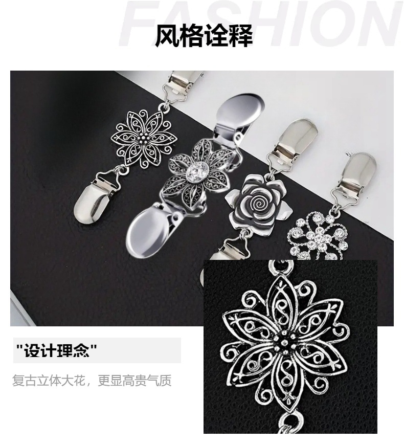 欧美复古合金毛衣夹丝巾开衫扣衬衣领夹防走光束紧夹胸针厂家直销详情2