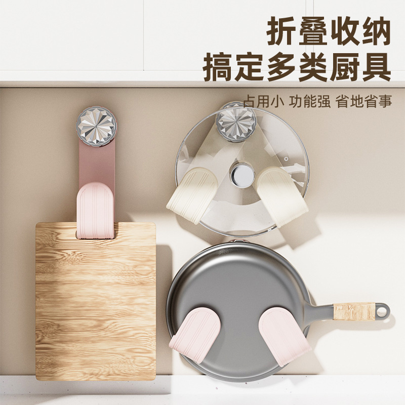 Cream suction cup pot lid rack, kitchen multi-functional cutting board storage rack, adjustable household wall-mounted storage rack without drilling holes pic 4