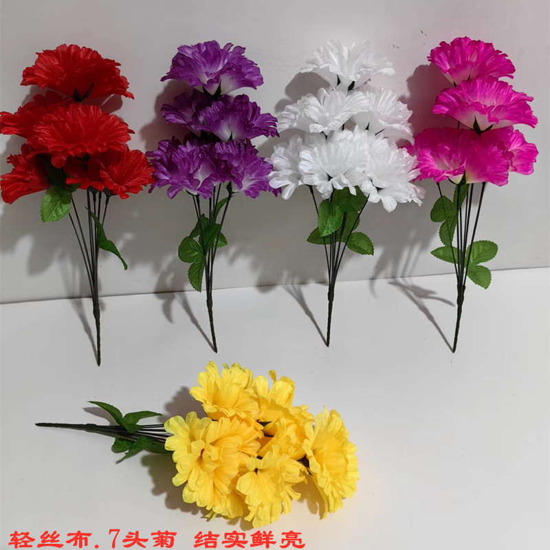 清明节仿真菊花花束祭坟扫墓用品花摆放假花 上坟思念菊批发详情8