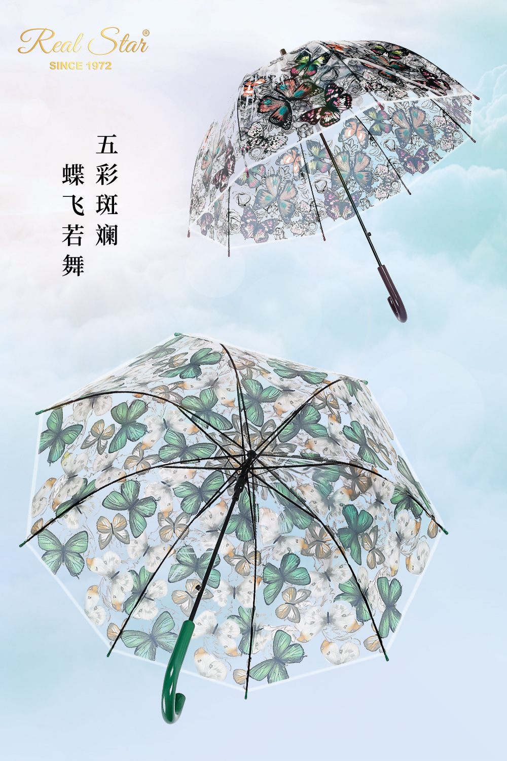 RST墨西哥风格蝴蝶伞彩色透明阿波罗鸟笼伞时尚创意伞具详情6