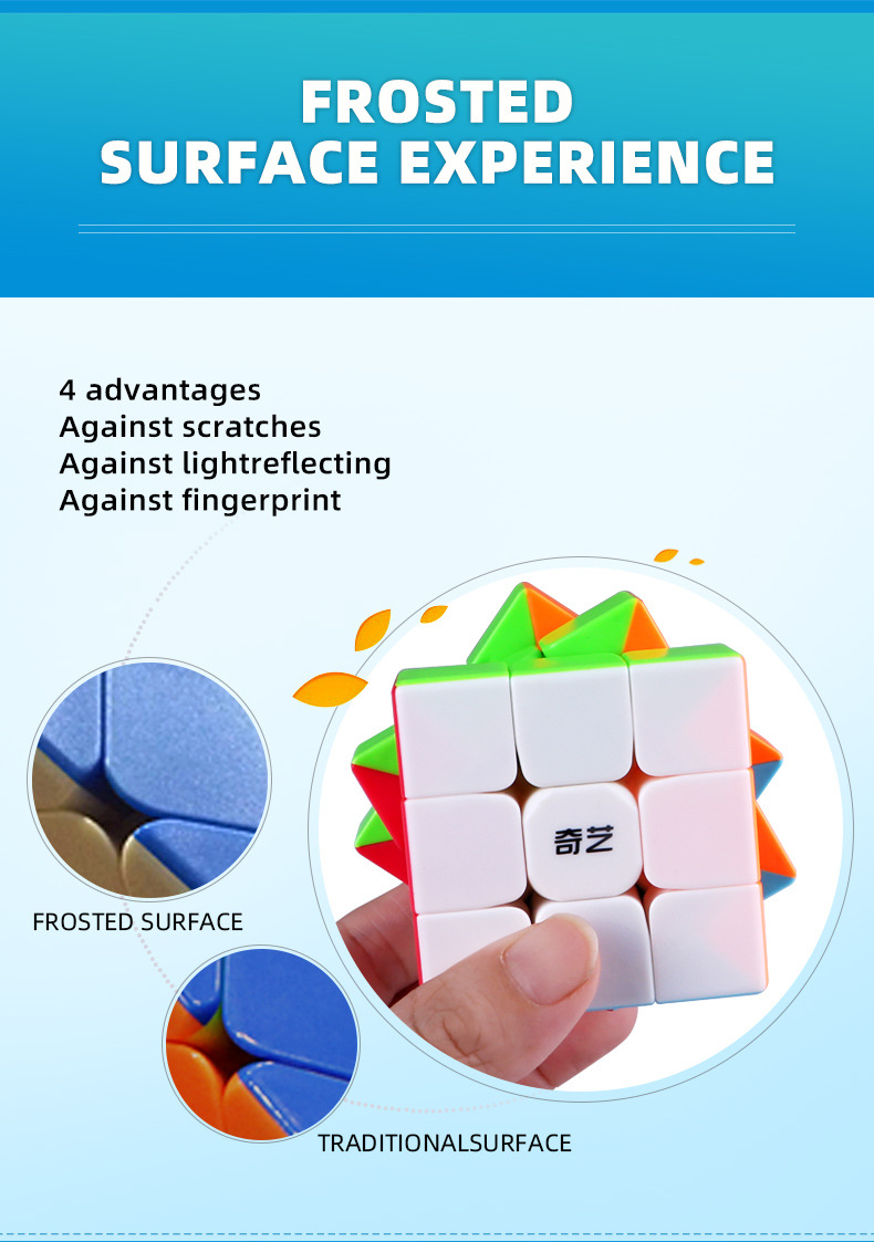 Qiyi Rubik's color Cube奇艺勇士S彩色三阶魔方顺滑益智玩具定制详情9