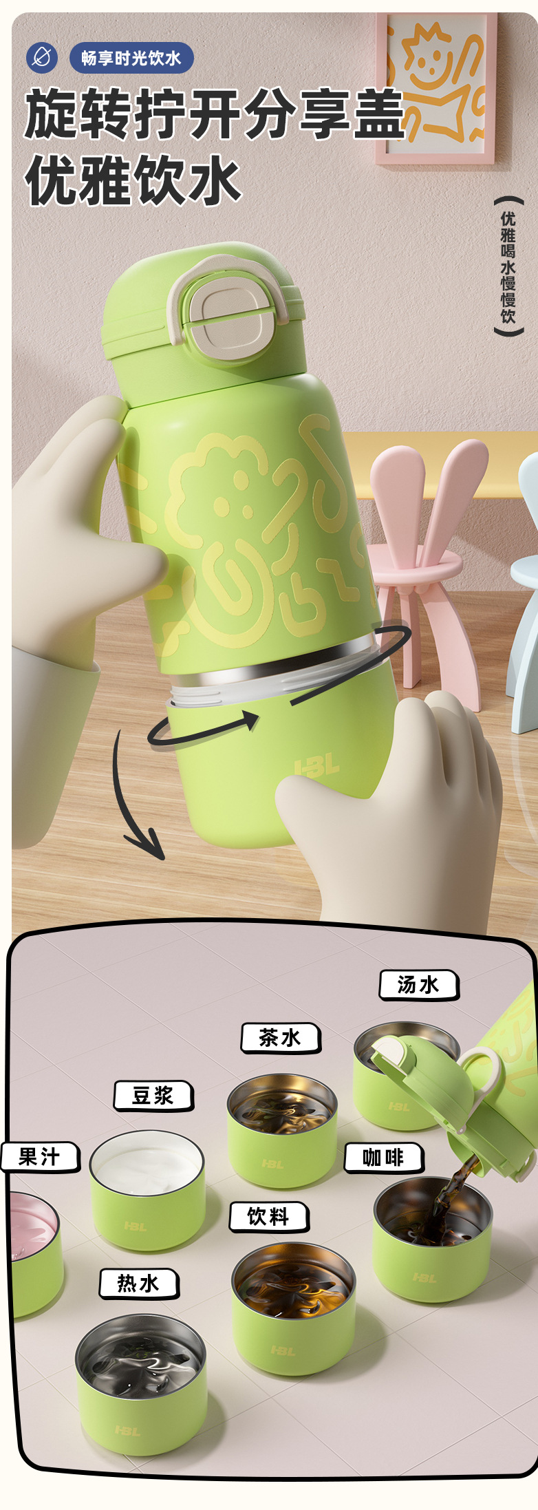 新款高颜值316不锈钢保温杯大容量萌趣儿童双饮杯有背带长效保温详情12