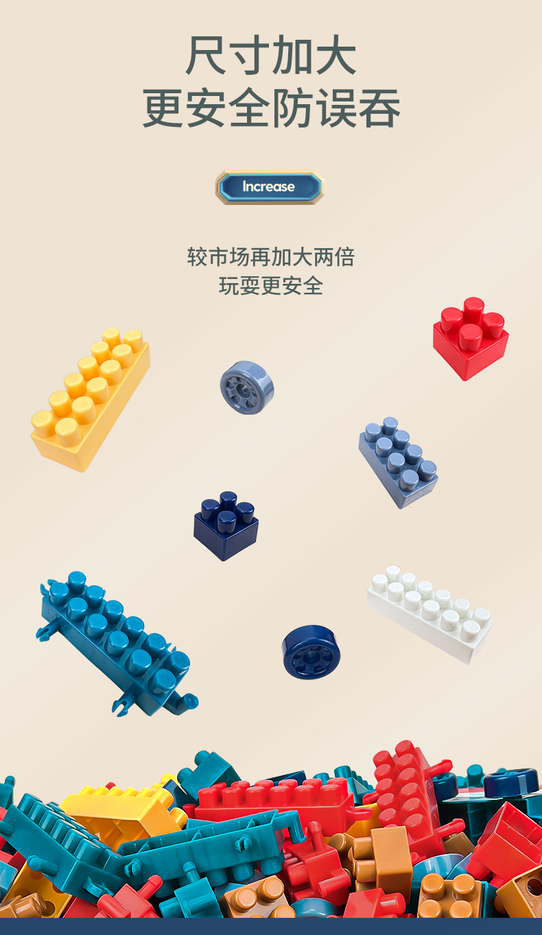 厂家定制儿童大颗粒积木 幼儿园早教益智莫兰迪diy玩具拼装积木详情9