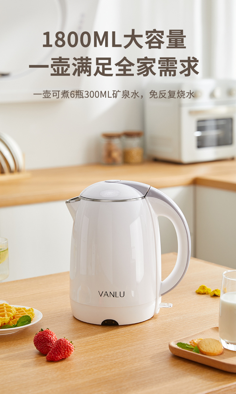 VANLU跨境1800W不锈钢内胆PP外壳双层温控家用电热水壶现货批发详情3