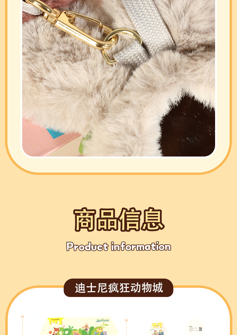 Disney-officially authorized Zootopia Spring Series Inspector Judy Nick Lightning Plush Pendant for fun pic 9