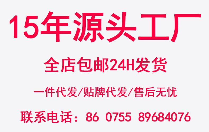 韩版401胶水粘塑料金属强力万能快干PVC亚克力橡胶低气味补鞋胶水详情1