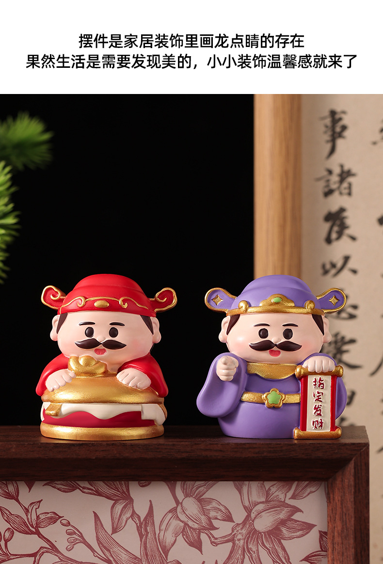 创意好运小财神摆件办公桌面玄学招财装饰工位解压治愈系生日礼物详情7