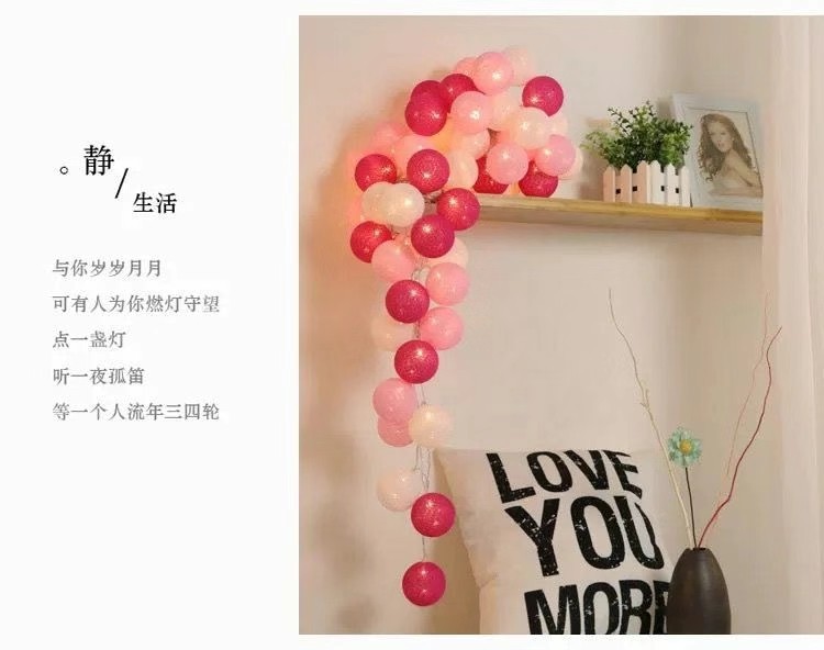 LED color lights, cross-border Christmas lights, cotton thread ball lights, room and bedroom decoration and arrangement, ins birthday and festival lights, small light strings pic 21