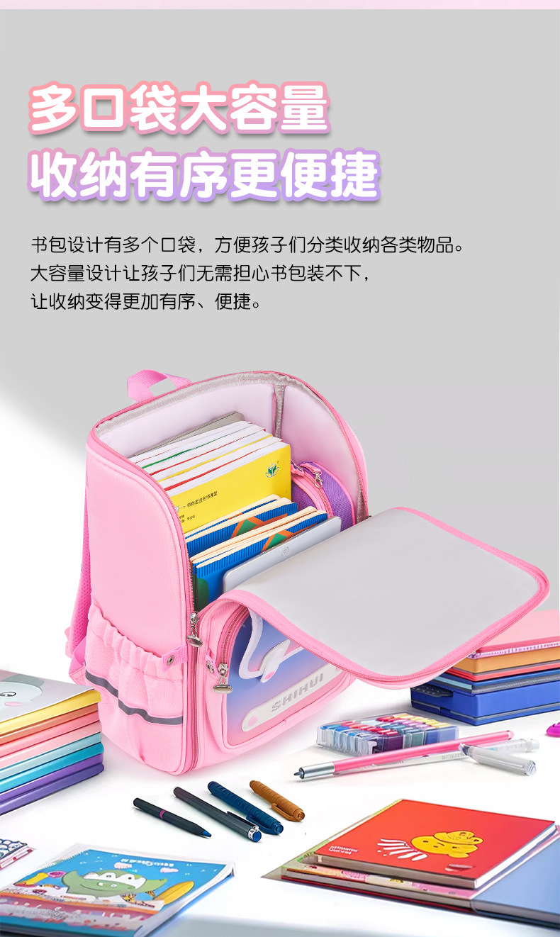 识汇小学生书包一二三到六年级女生儿童女童防水减负护脊2025新款详情4