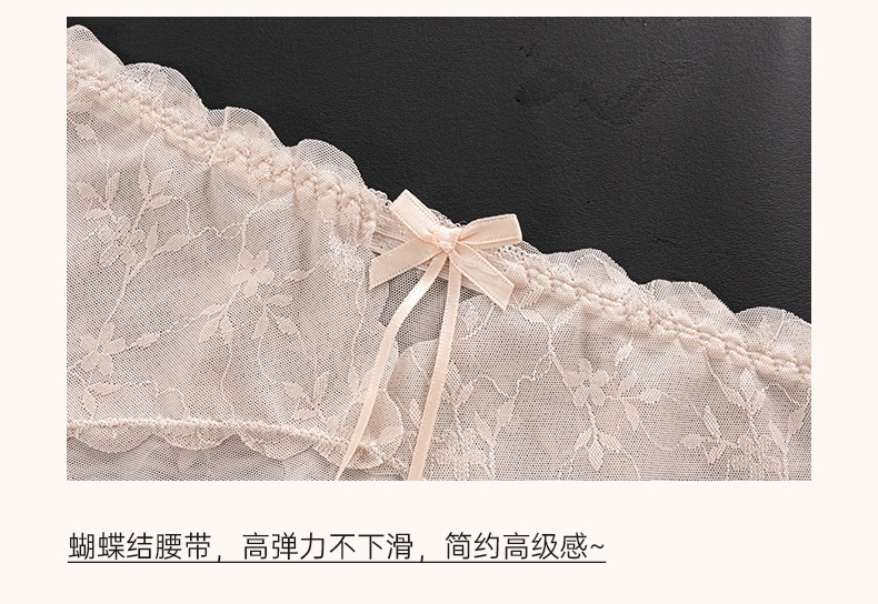 ins无痕贴身~纯欲蕾丝内裤女舒适透气中腰女士三角裤夏季凉感批发详情23