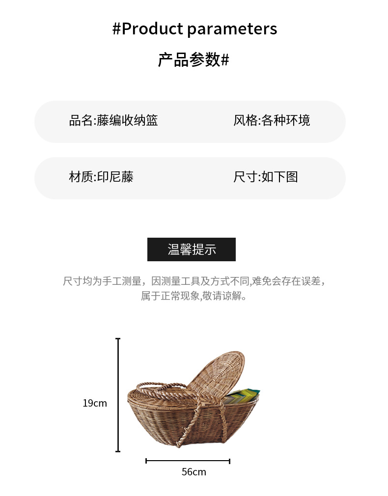 Hand-held basket, wicker and willow weaving, creative hand-woven small, rural picking, home storage and decoration basket, picking basket pic 6