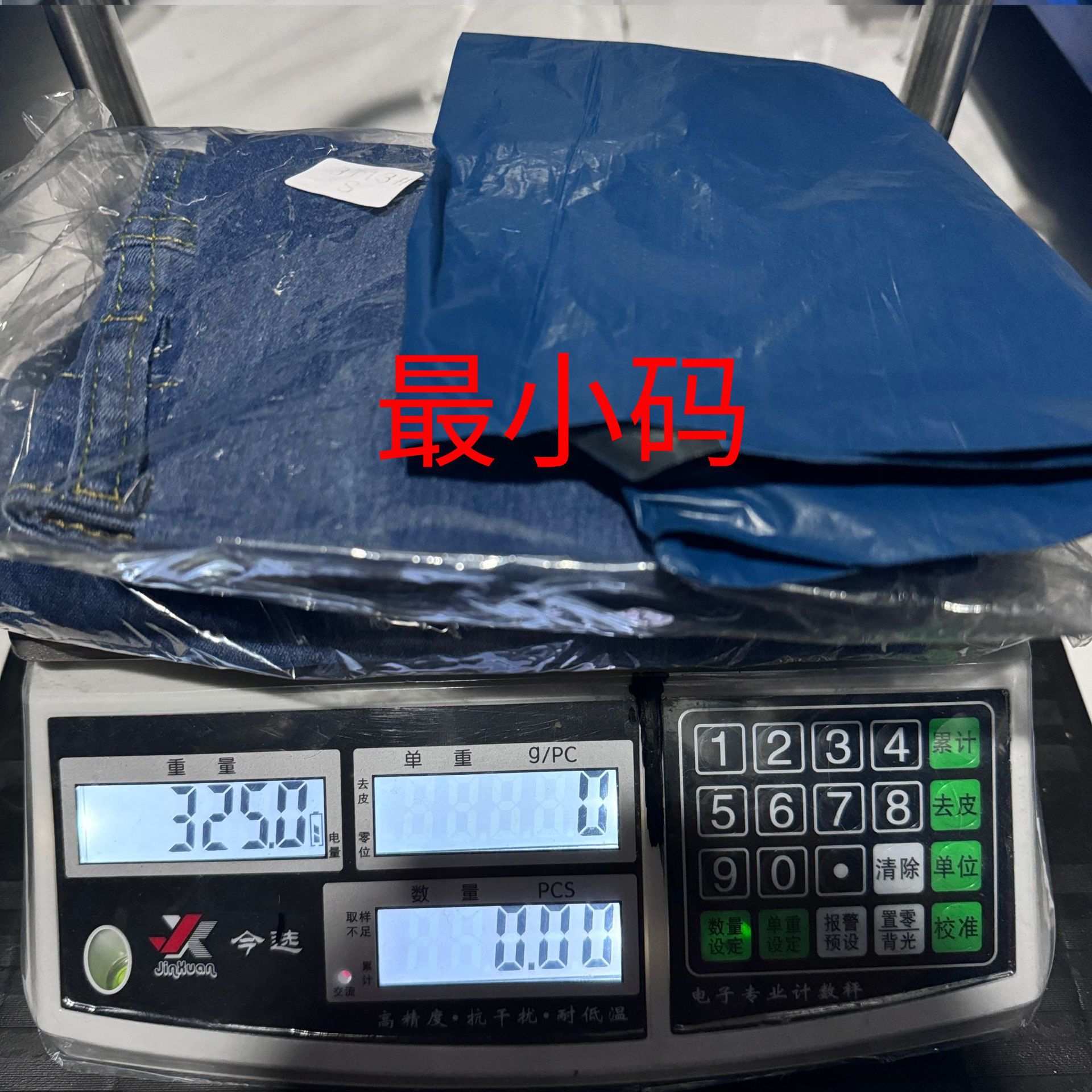 欧美外贸高腰弹力破洞修身牛仔裤女详情2