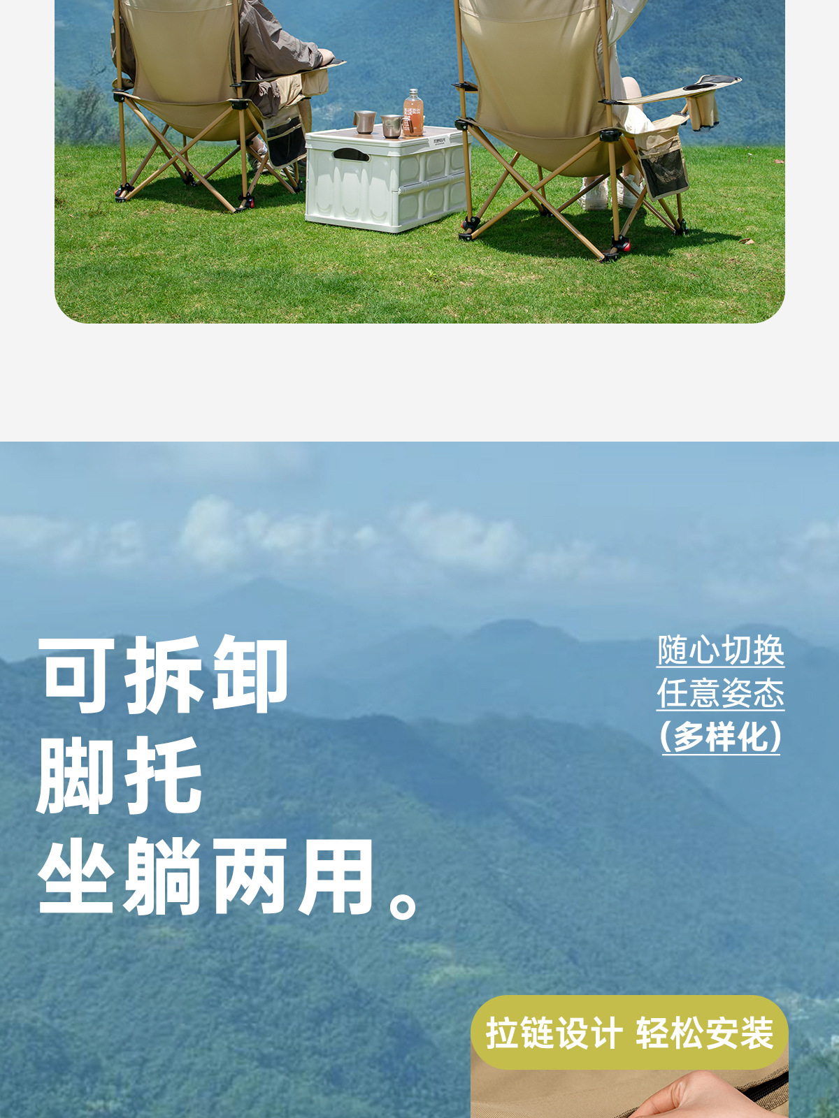 户外折叠躺椅便携折叠椅子可躺可睡午睡椅野餐露营沙滩椅户外椅子详情18