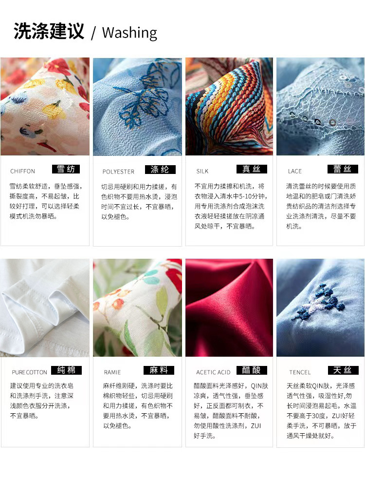 韩系高品质撞色条纹防晒罩衫女夏季薄款透气冰爽宽松长袖T恤上衣详情12