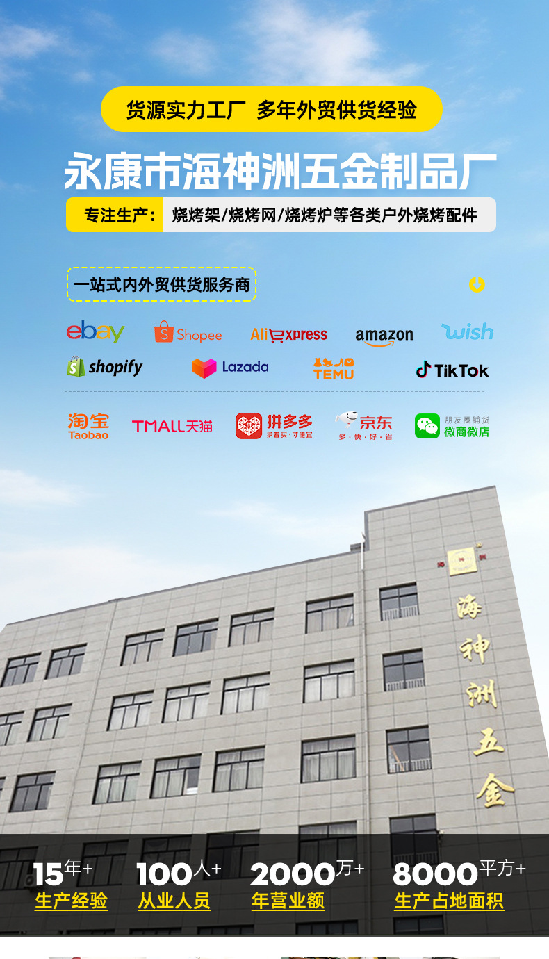 跨境批发烧烤炉户外木炭野外露营烧烤架可煎可烤双面烧烤炉烤肉炉详情2