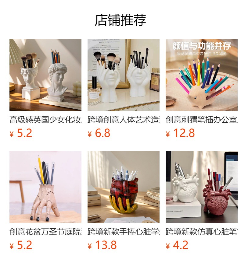 创意米奇笔筒可爱高颜值卡通桌摆件大容量学生办公室文具收纳笔架详情1