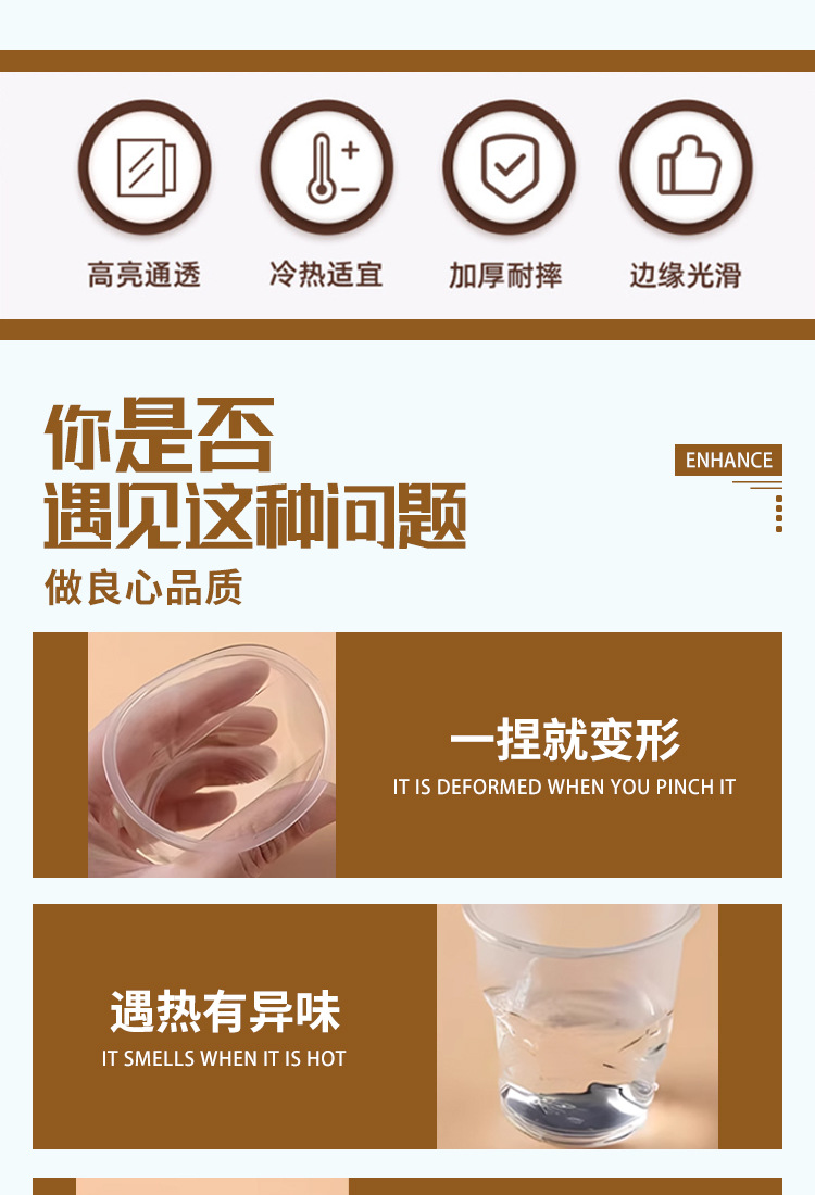 Wholesale of hardened aviation cups, disposable hard cups, transparent plastic cups, household and commercial drinking cups, high-temperature resistant drinking cups pic 2
