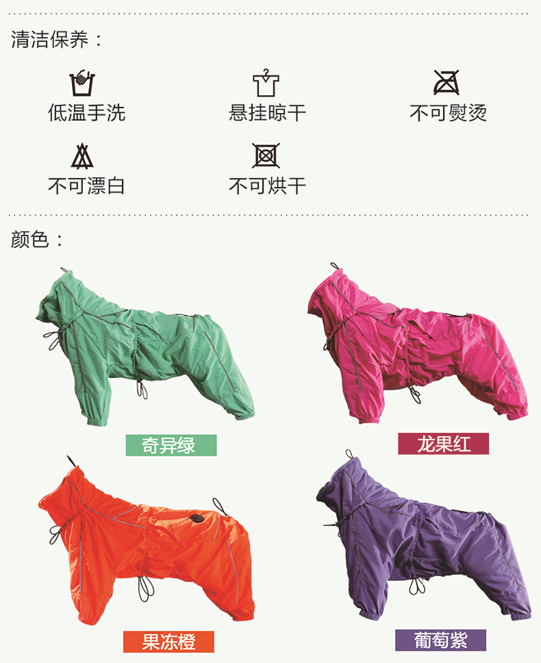 贝欧beow亲宠狗狗冲锋衣防风防泼溅抗静电保暖御寒可调节冲锋衣服详情5