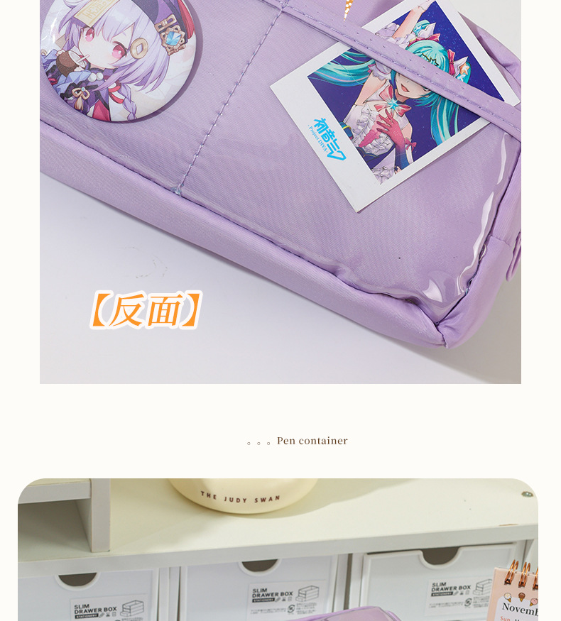 大容易笔袋翻盖文具包铅笔文具盒新款多功能收纳包化妆包详情20