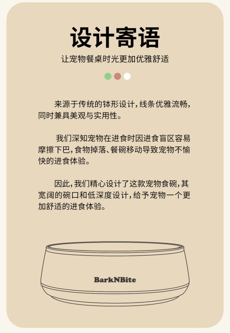 304不锈钢狗碗喝水防滑打翻饭盆 宠物保护颈椎大口径食盆猫咪饭碗详情2