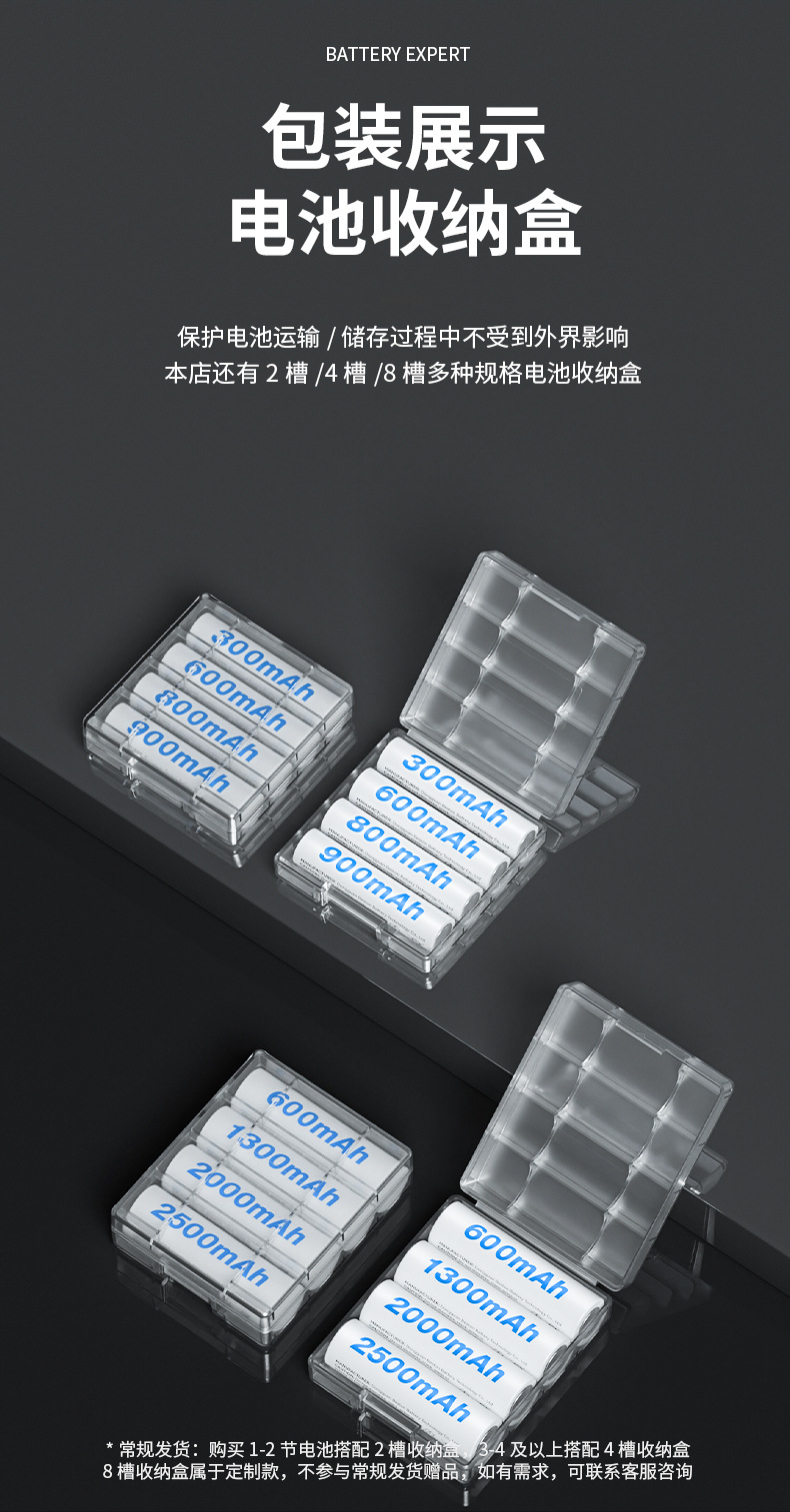 1.2V镍氢5号充电电池 玩具遥控器AA五号电池实容600mAh 专供OEM详情10