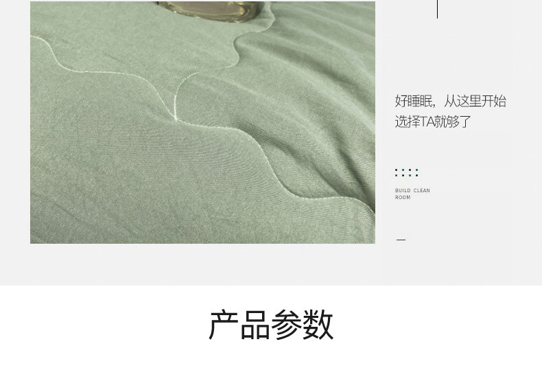 南极人水洗棉空调被单人宿舍夏季被芯夏凉被子双人可机洗薄款夏被详情20