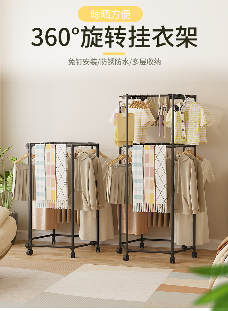 旋转落地立式晾衣架加厚衣帽架家用卧室阳台晾衣杆晒衣服架9913详情9
