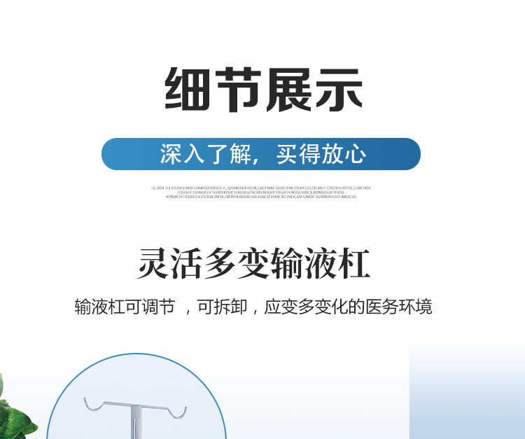成都输液椅联排吊针椅点滴椅医院医用吊针椅诊所用输液椅子排椅详情21