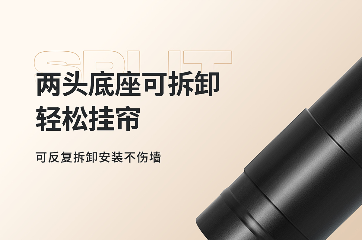 伸缩杆衣柜拉杆吊衣杆衣服杆子固定墙上厨内挂衣杆棍子晾衣架横杆详情24