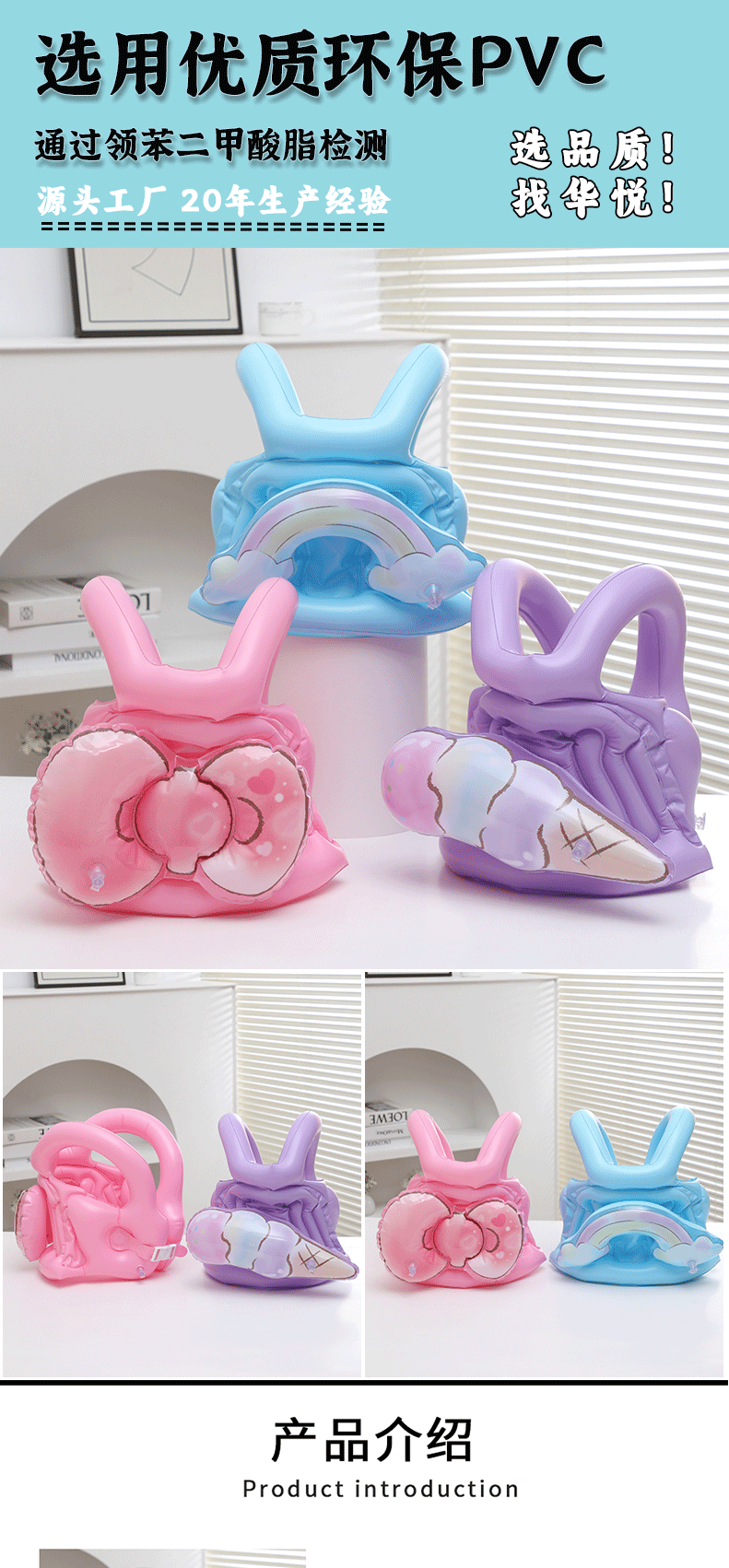 现货款冰激凌充气背心网红趴充气2-5岁宝宝浮力儿蝴蝶结童浮力衣详情5