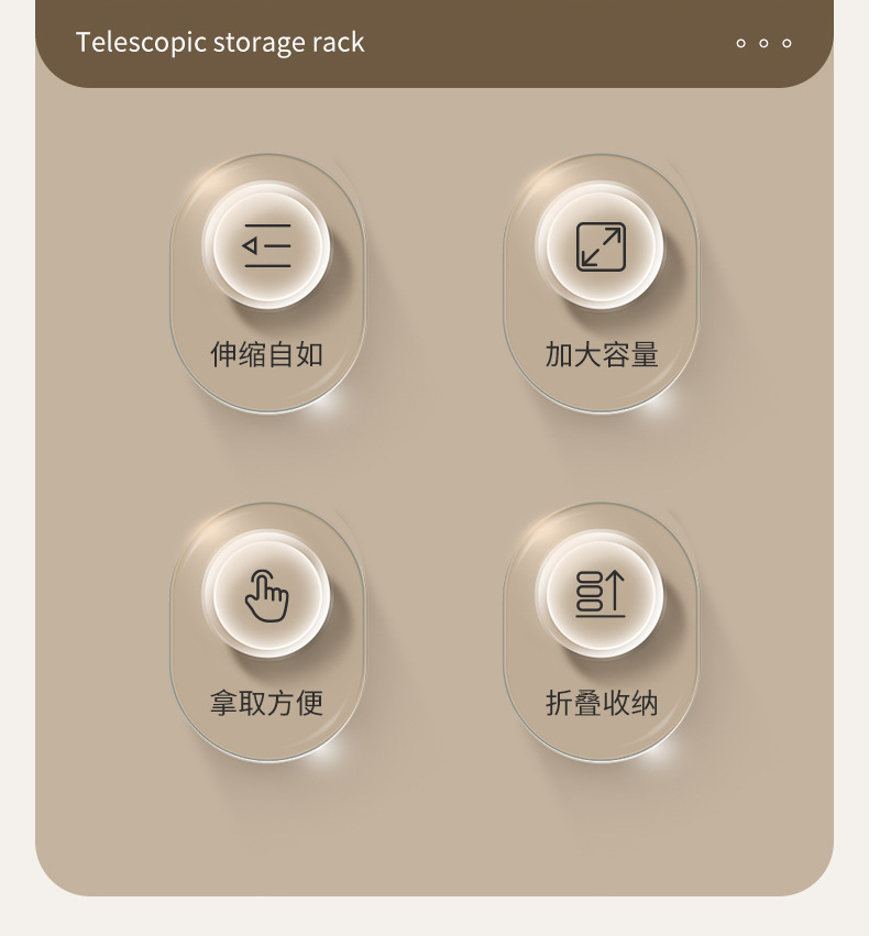 FaSoLa衣架收纳神器家用阳台多功能伸缩免打孔无痕挂衣架墙上壁挂详情4