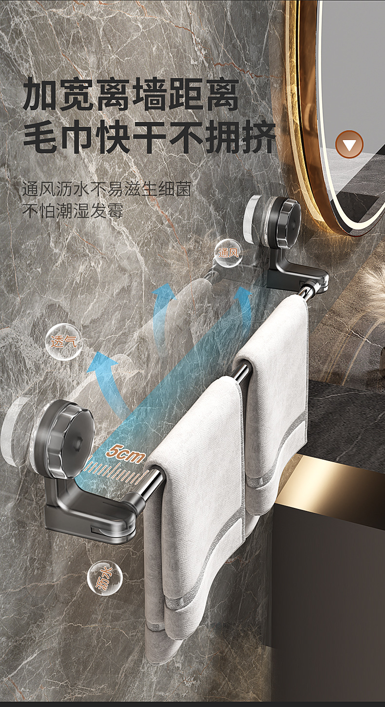 爆款吸盘可伸缩毛巾杆吸盘可旋转转角毛巾架鞋架免打孔浴室收纳架详情11