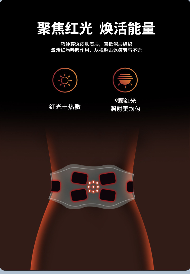 Cross-border new red light hot compress massage belt ems microcurrent fat reduction and shaping belt Lazy person weight loss and fitness device pic 5