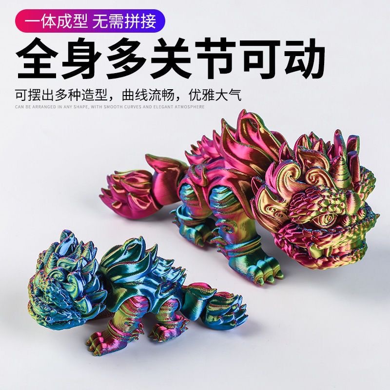 跨境3d打印醒狮国潮麒麟狮桌面摆件网红潮玩装饰创意手办礼物玩具详情9