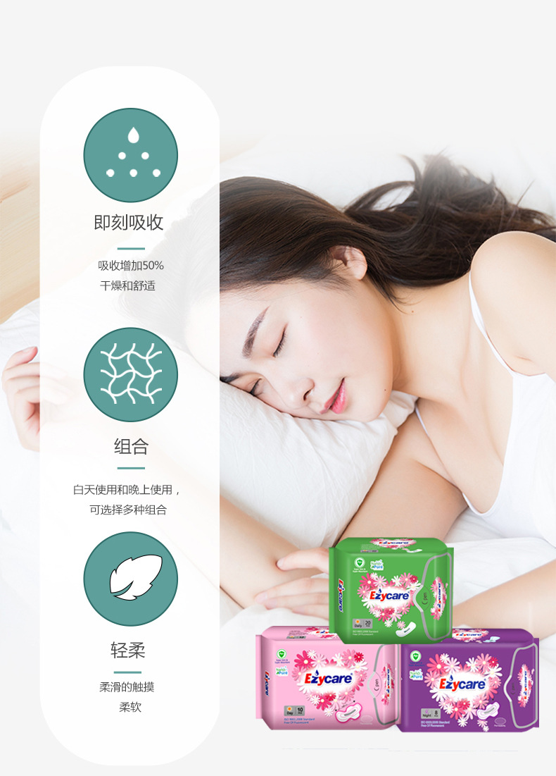 [Cross-border Factory]freestyle mesh Cotton surface day and Night Sanitary Napkins Factory Direct Sales, customizable pic 6