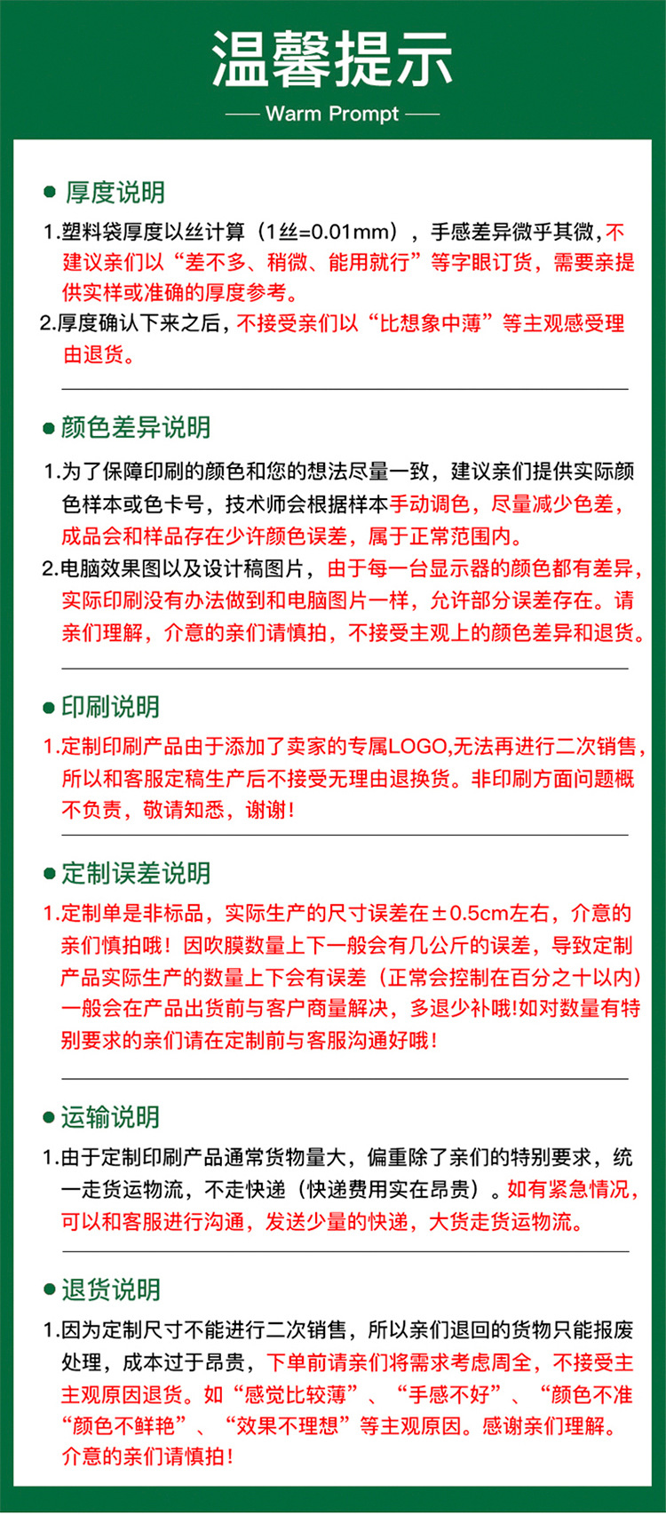 透明opp袋服装包装袋pe塑料自封袋不干胶自粘袋收纳袋子优惠批发详情12