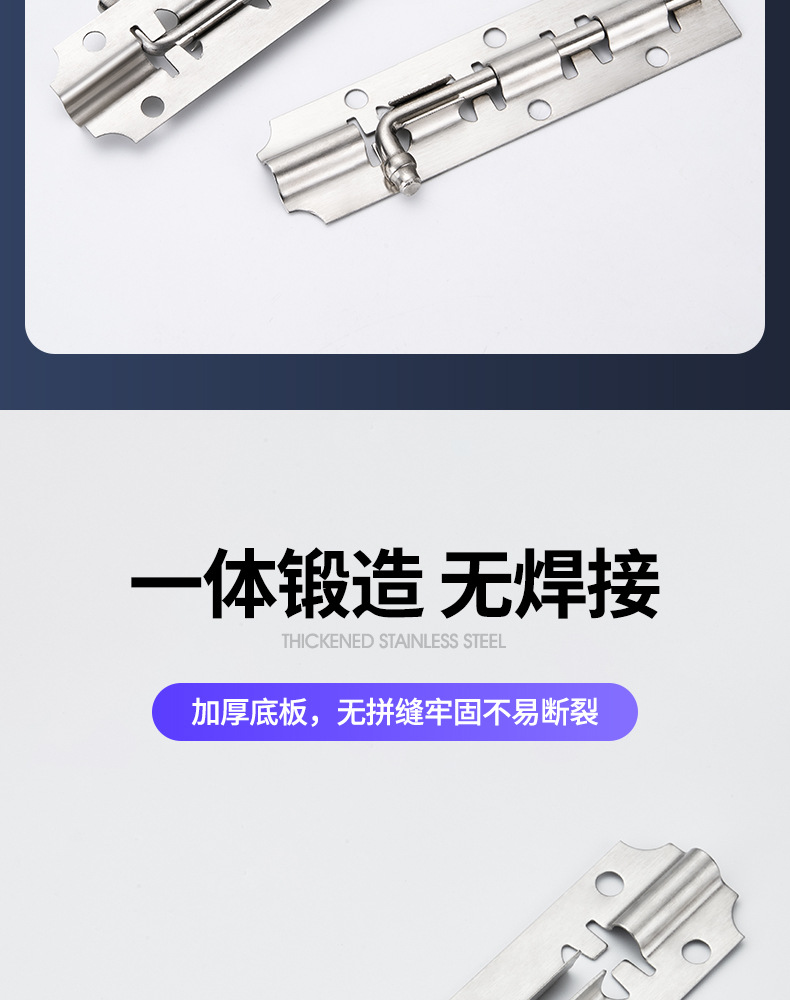 不锈钢防盗插销3寸4寸5寸6寸明装卫生间门窗五金插销锁扣厂家批发详情9