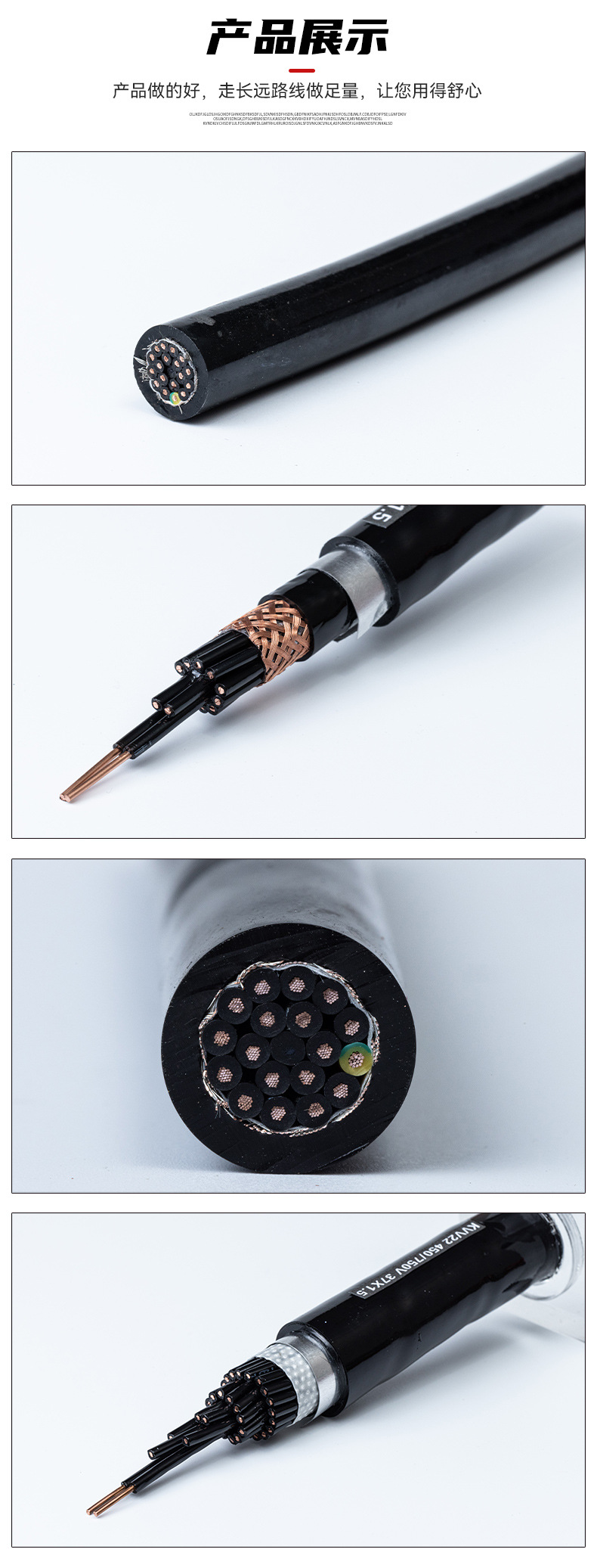 Control cables, multi-core control shielded cables, polyvinyl chloride cables, bare copper wires in the power industry, bright black pic 7