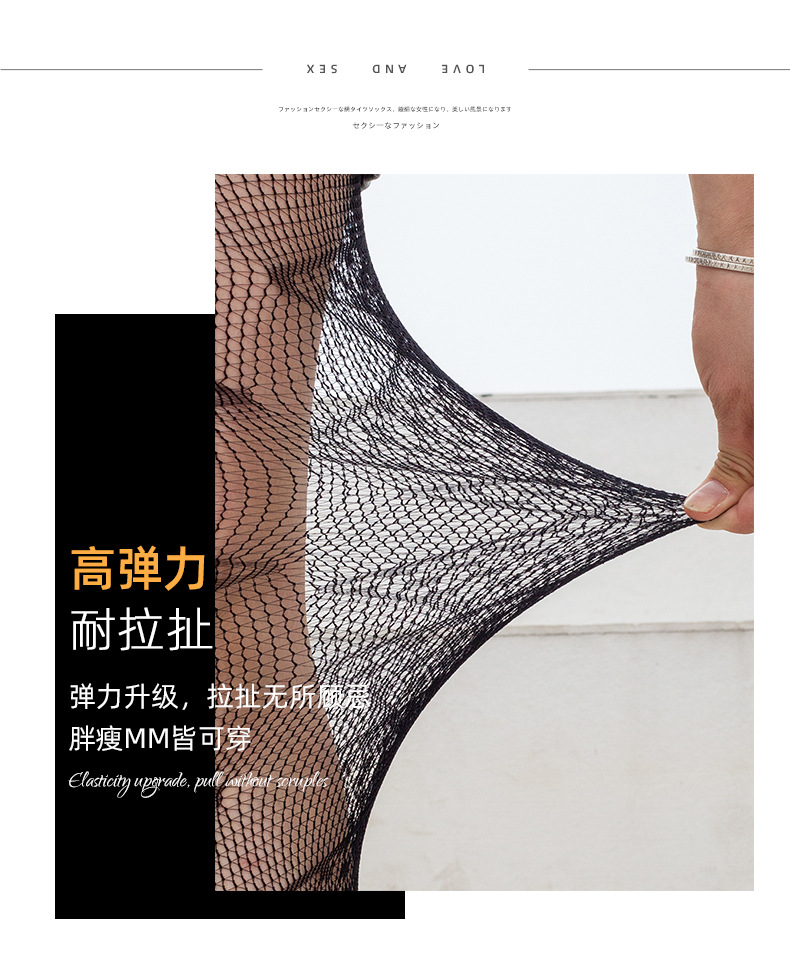 欧美网格黑色镂空网眼连裤提花薄款性感袜子女士连裤袜网袜亚马逊详情9