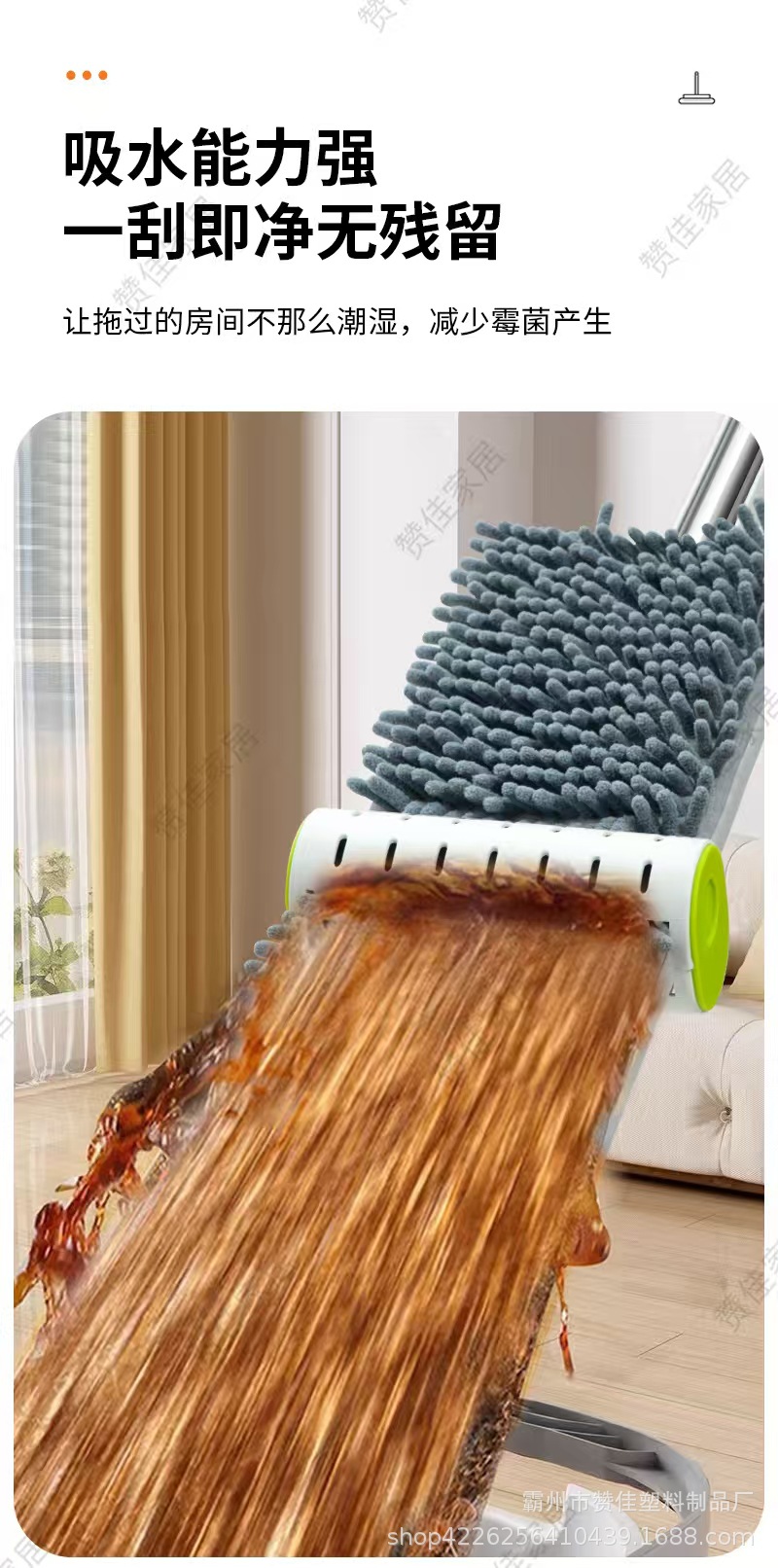 厂家现货供新款应雪尼尔大号免手洗干湿两用平板拖把拖地吸水神器详情3