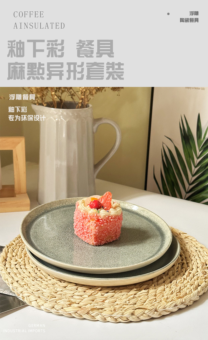 8.4英寸陶瓷盘子餐厅家用平盘菜盘早餐盘蛋糕盘简约快餐店用批发详情2