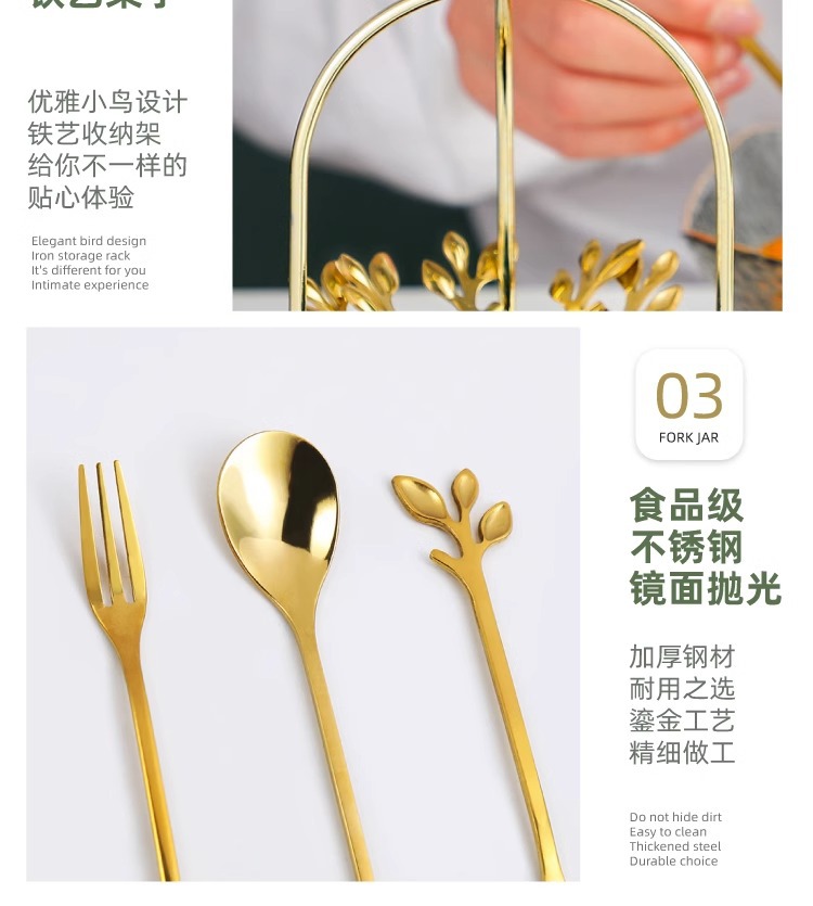 轻奢金色不锈钢水果叉置物架甜品蛋糕叉子家用果叉罐设计感勺子详情15