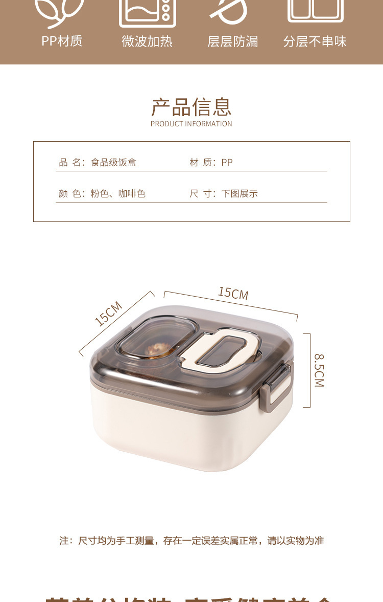 定制饭盒上班族学生正方形分格便当盒可微波炉加热便携手提午餐盒详情1