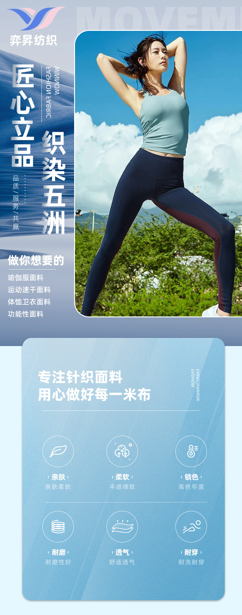 厂家直销鱼鳞甲面料锦氨凉感透气冰丝速干运动休闲高弹男装POLO衫详情1