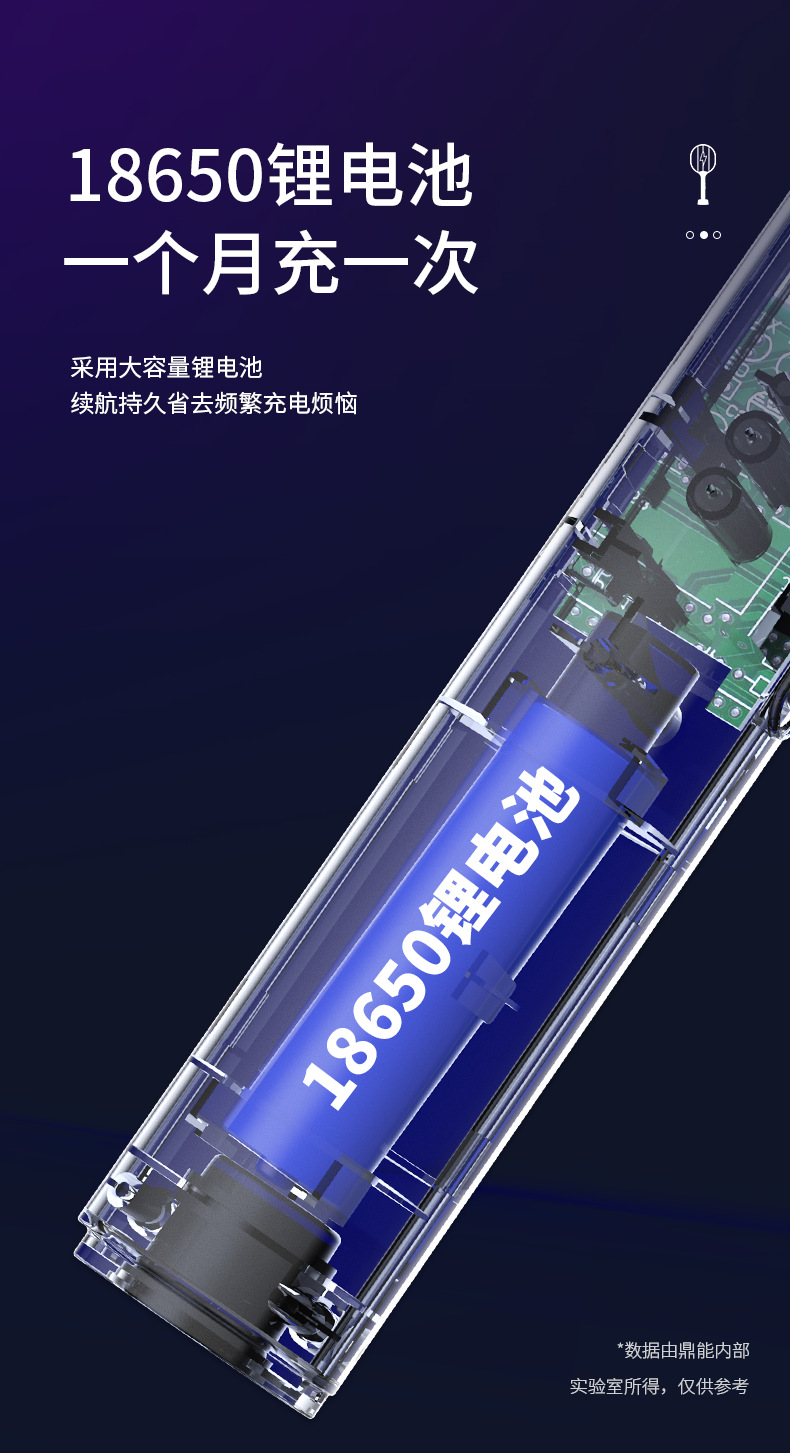 批发电蚊拍充电式家用超强力灭蚊灯器二合一自动诱蚊驱苍蝇工厂家详情11