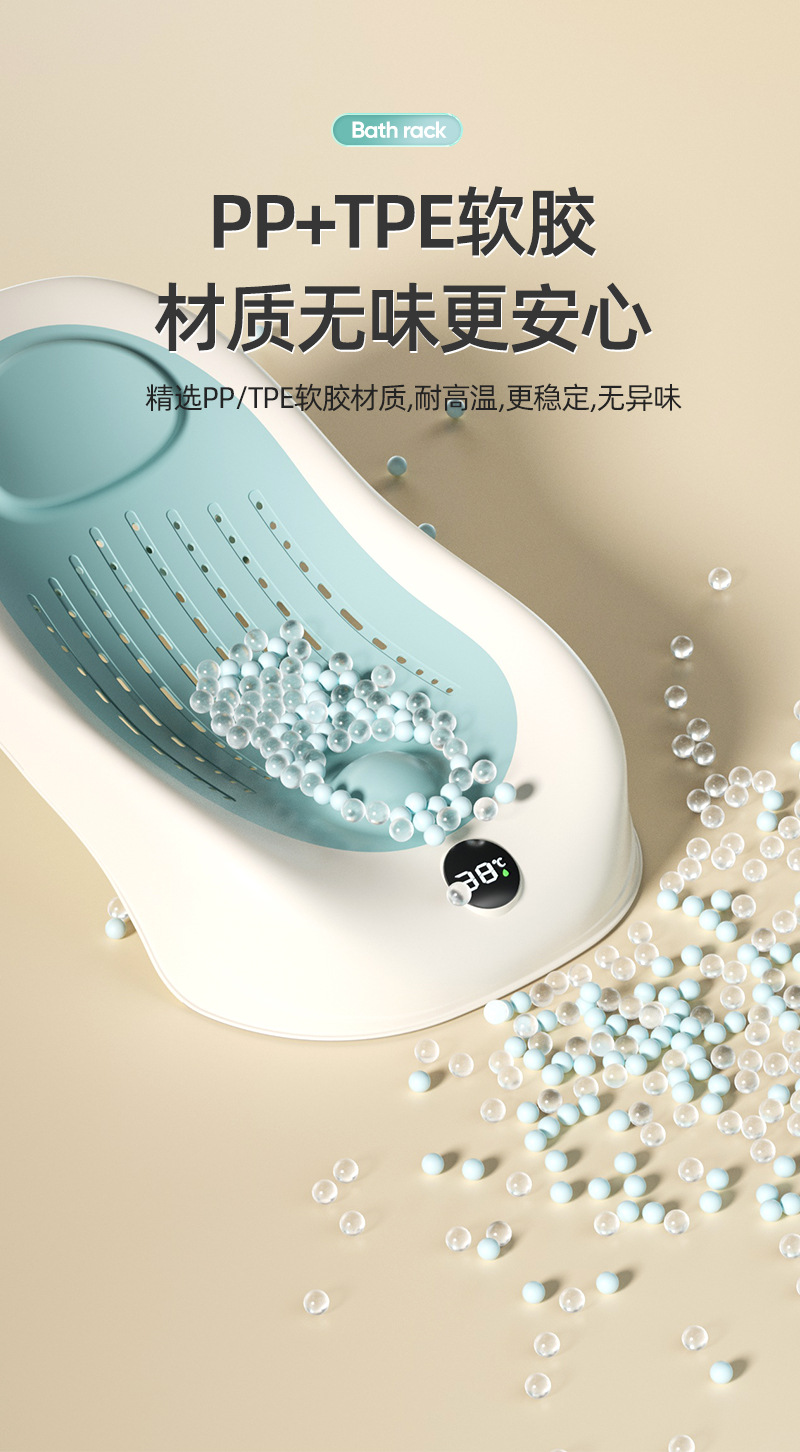 婴儿洗澡感温浴架新生儿坐躺托神器宝宝澡盆通用浴床托防滑垫浴网婴儿洗澡架婴儿洗澡网宝宝站立洗澡神器详情4