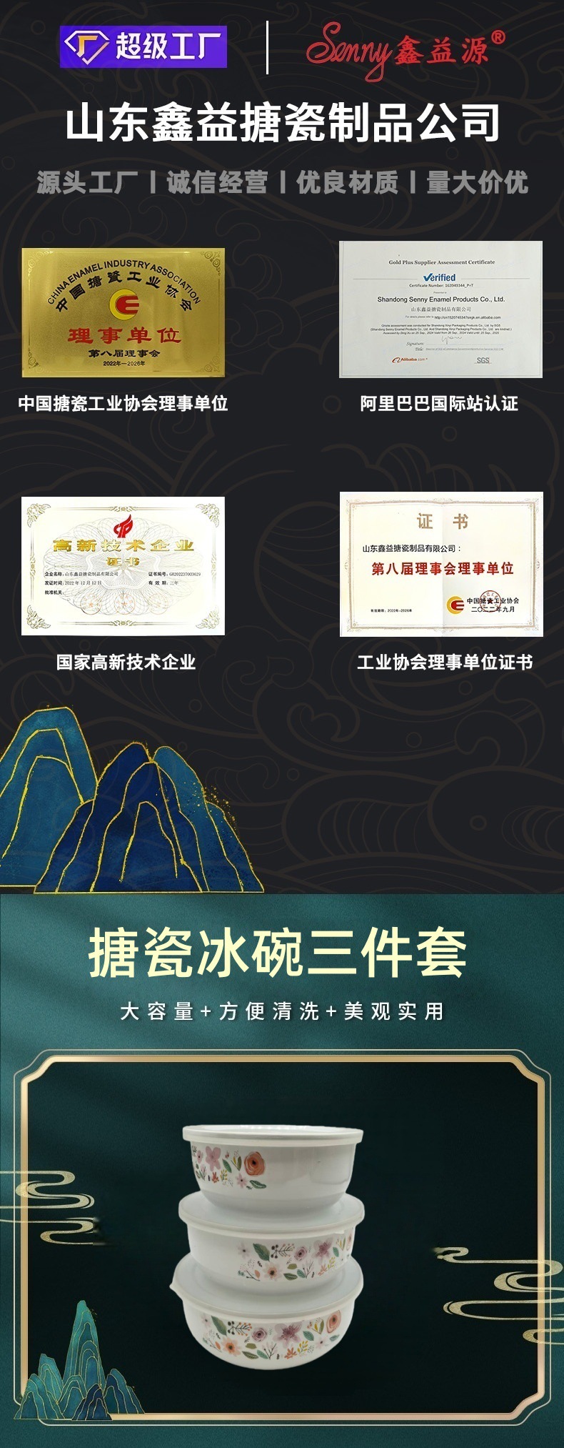 Old-fashioned enamel bowl with lid, thickened sealed bowl sleeve, kitchen storage bowl, nostalgic vegetable bowl 3-piece set pic 1